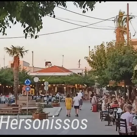 Cretan Aura Breeze شقة خيرسونِسوس